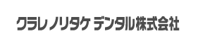 クラレノリタケデンタル株式会社