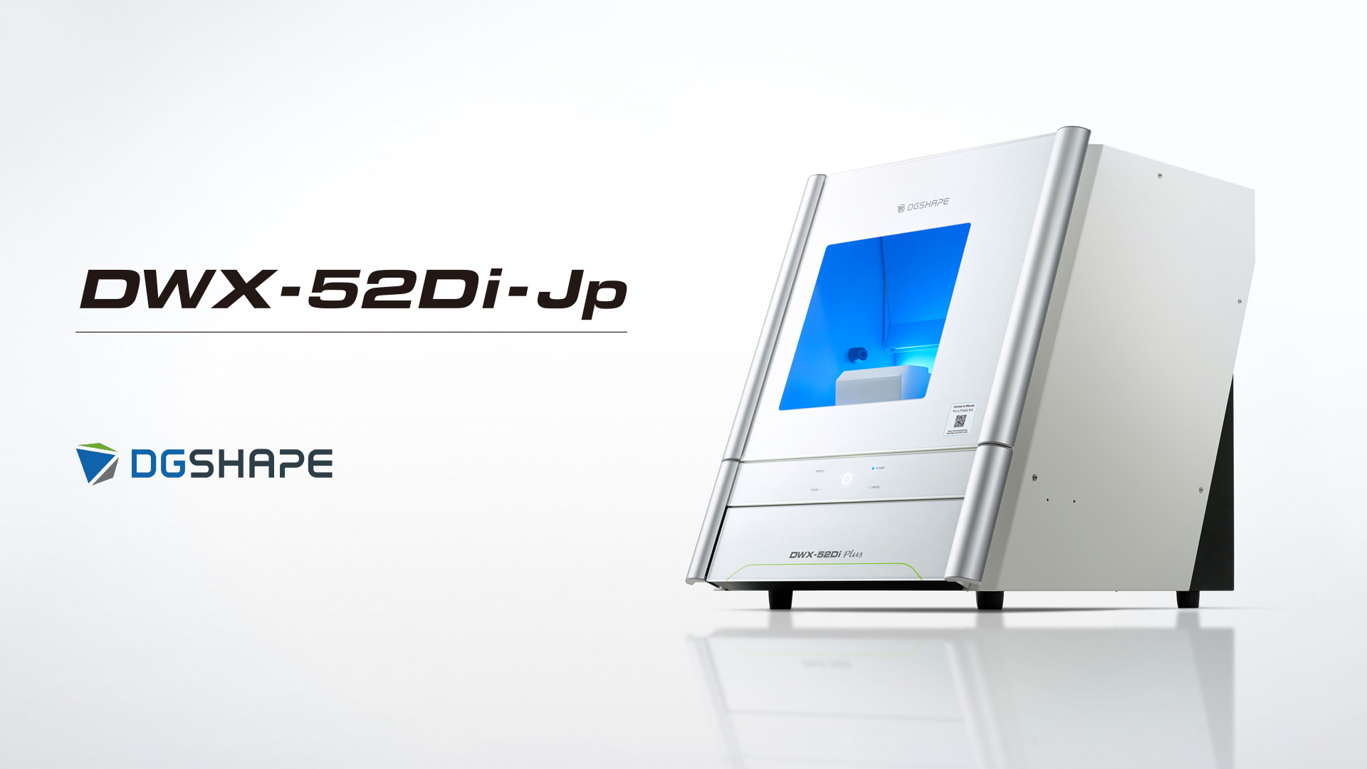 歯科用CAD/CAMマシン DWX-52Di-Jp