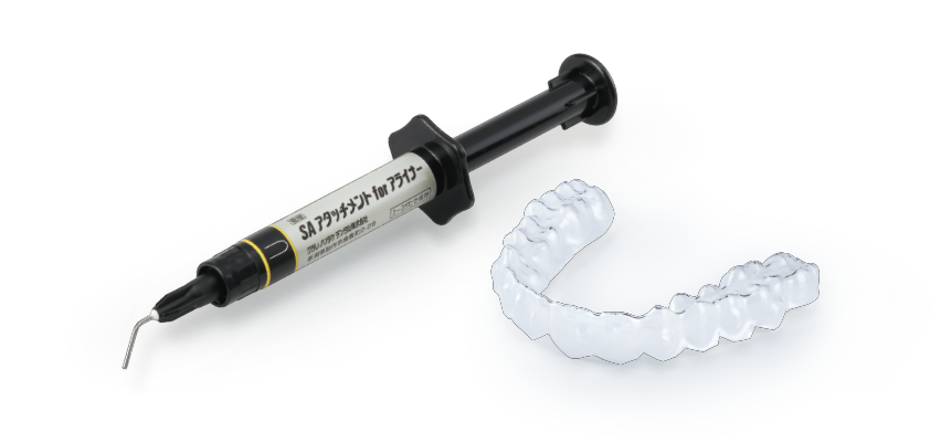SA アタッチメント for アライナー