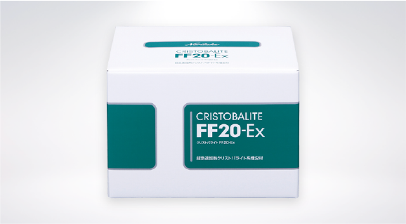 クリストバライト FF20-Ex